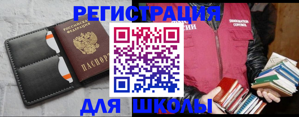 регистрация для дет. сада в Дагестанских Огнях